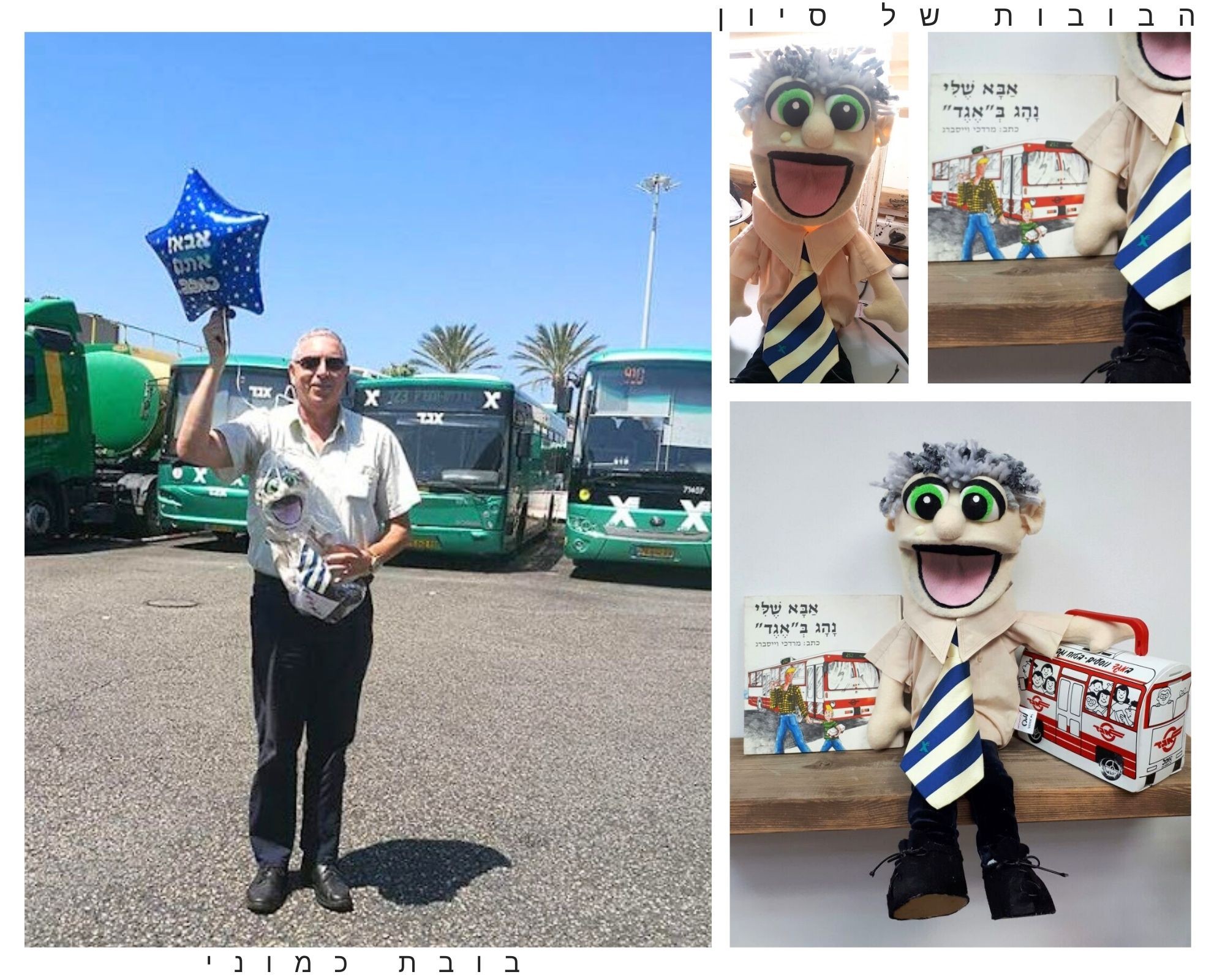 תמונה ללא תיאור