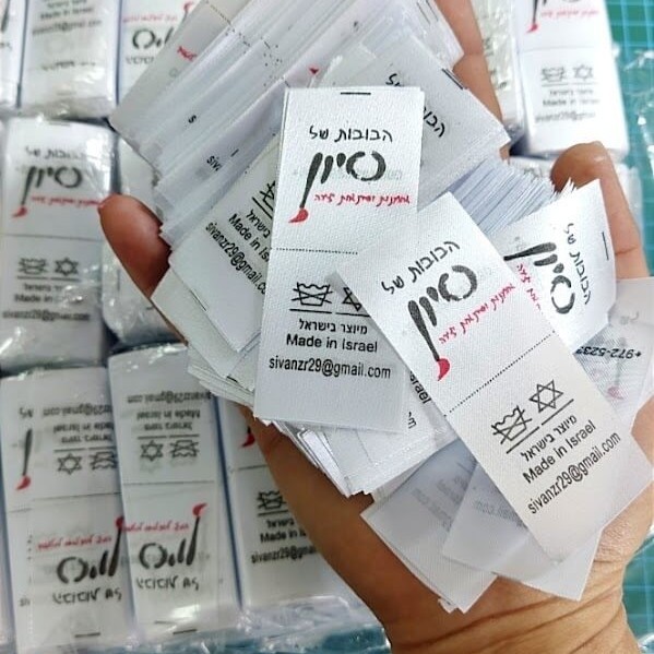 תוצרת הארץ עבודת יד 