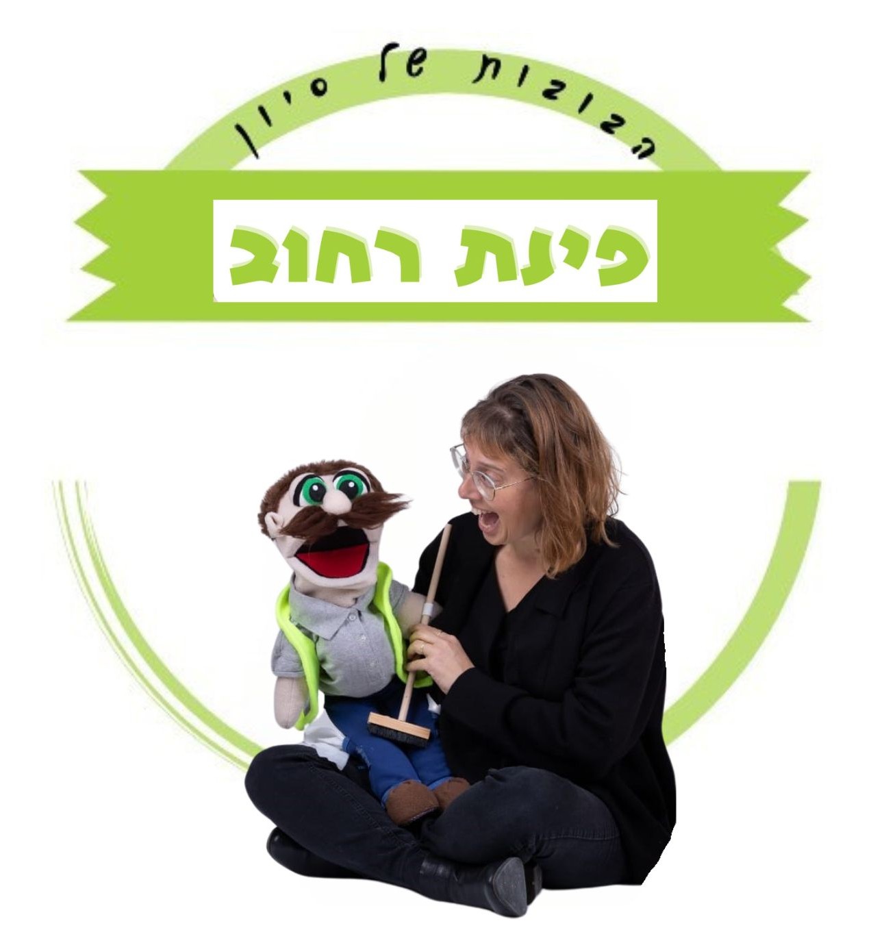 פינת רחוב 