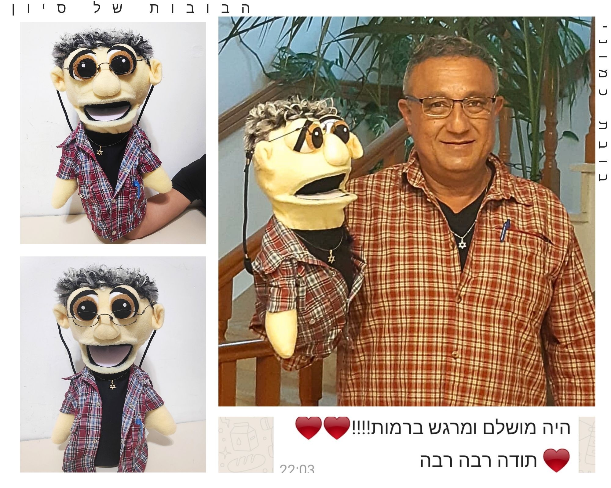 תמונה ללא תיאור
