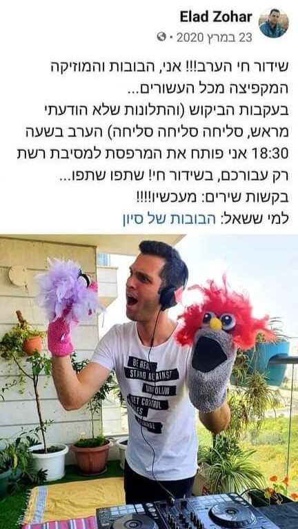 תמונה ללא תיאור