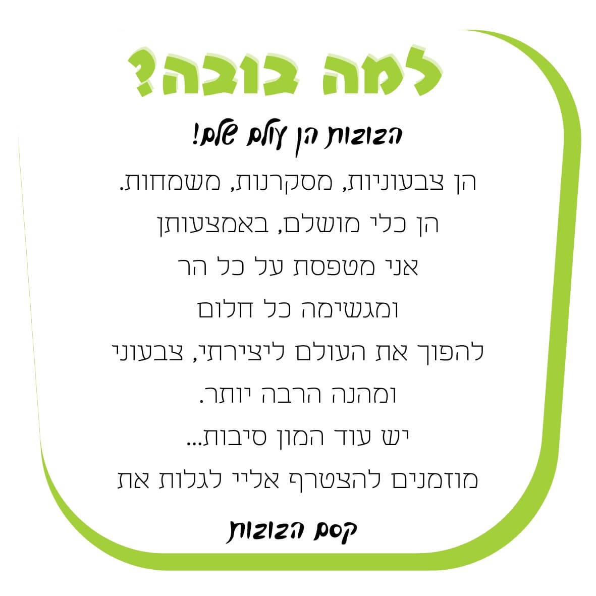 תהליך יצירת בובות בעבודת יד בסטודיו במפעל מוגן