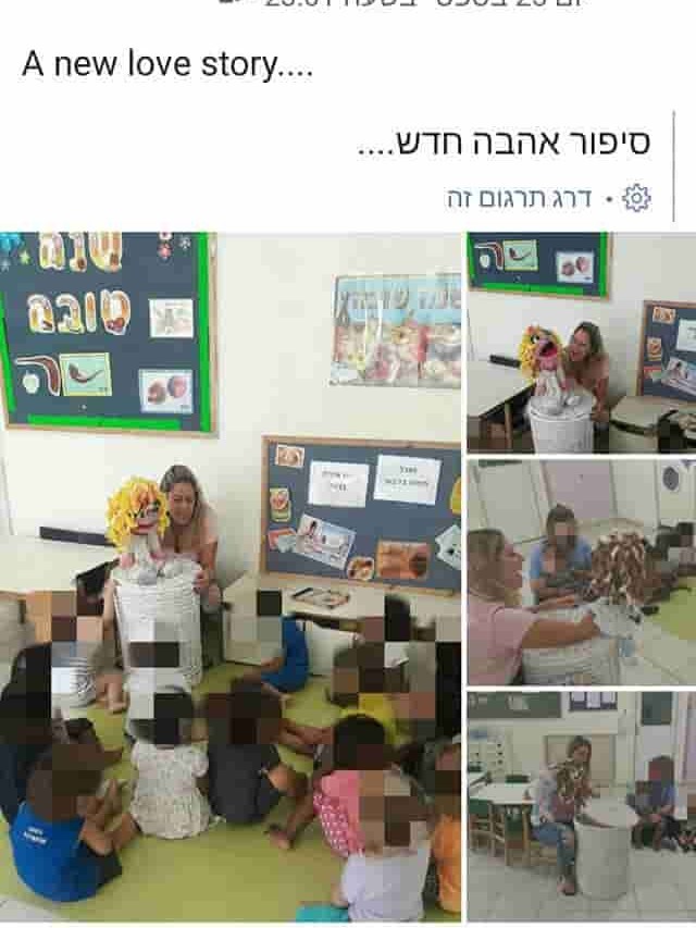 תמונה ללא תיאור