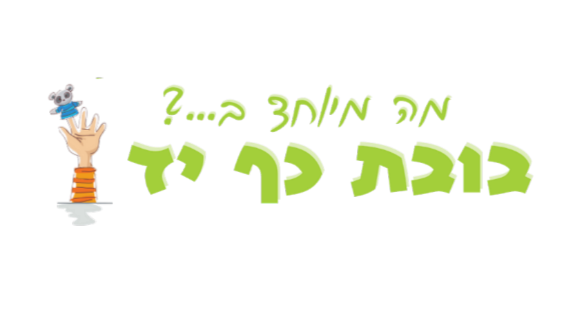 hand puppet craft kit