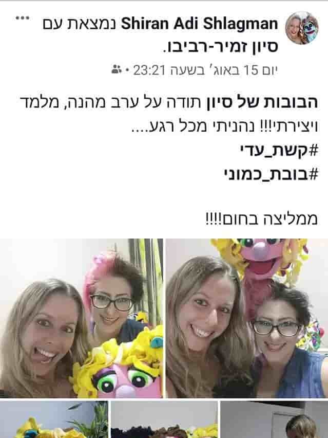 תמונה ללא תיאור