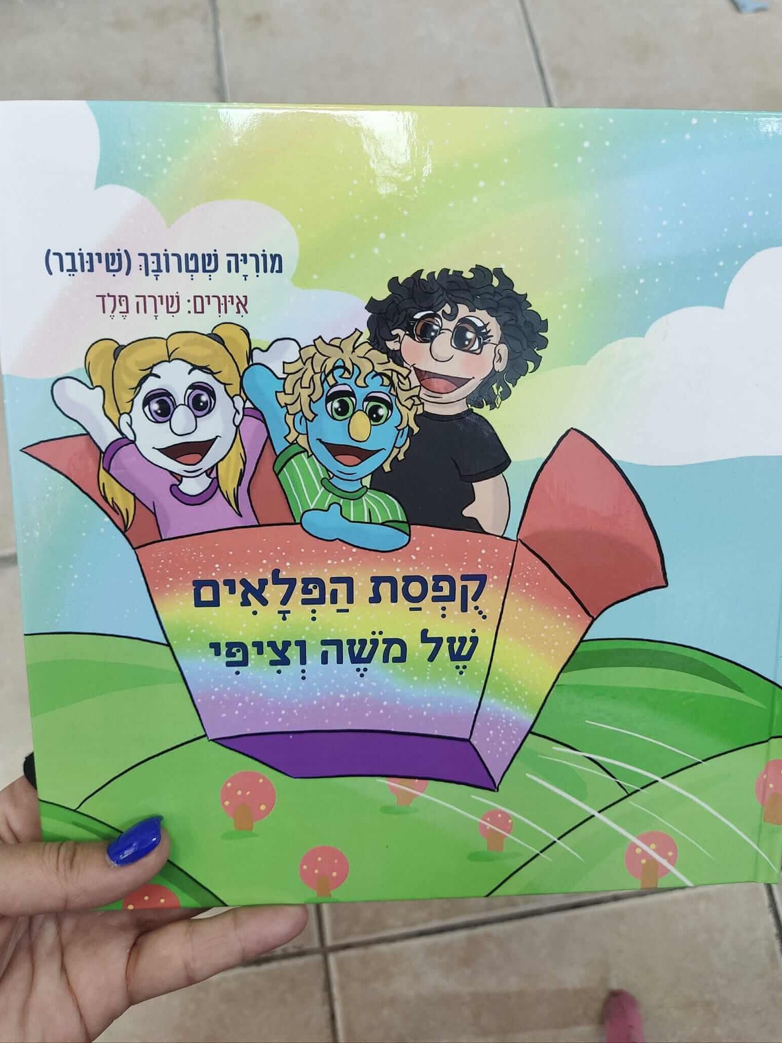 תמונה ללא תיאור