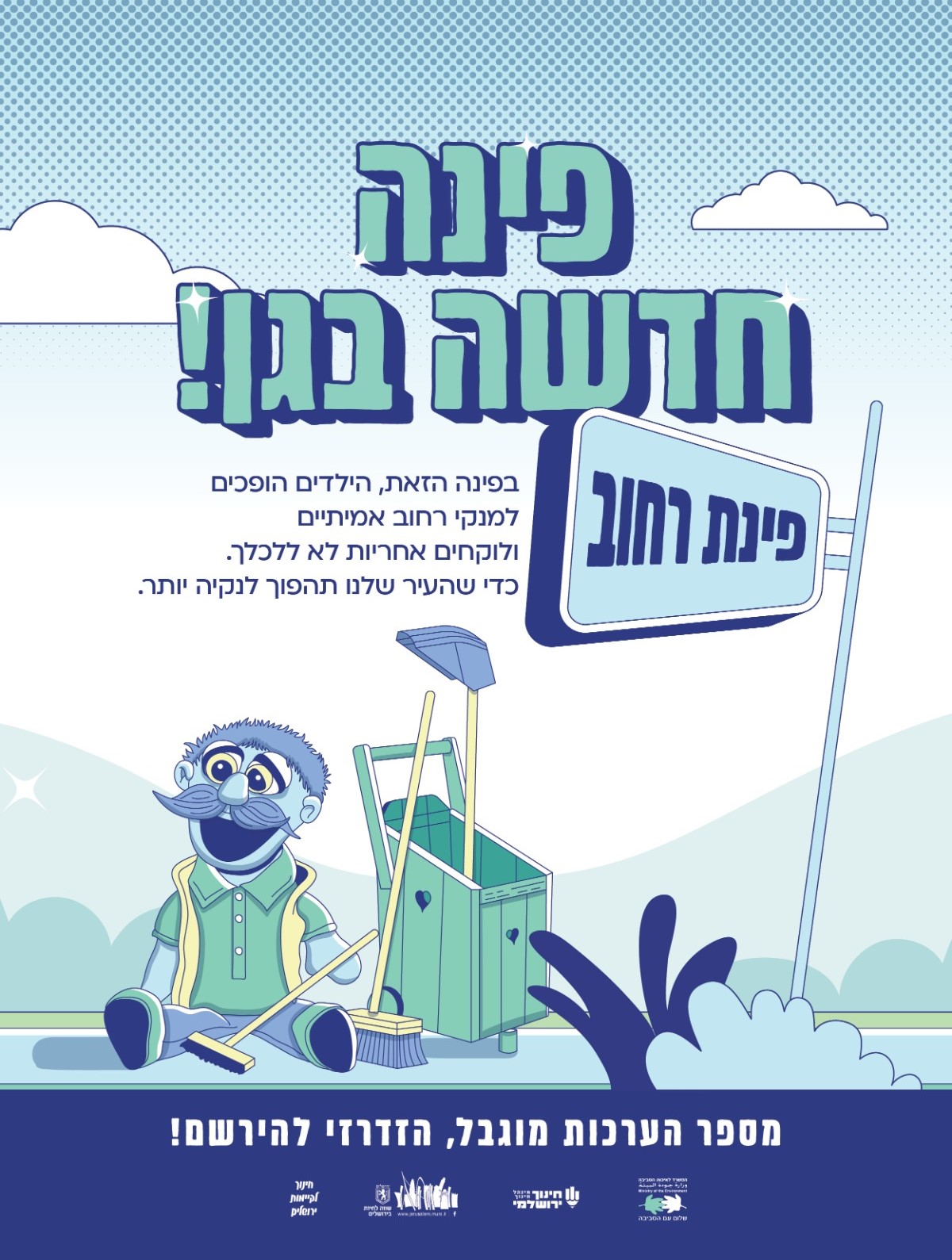 תמונה ללא תיאור