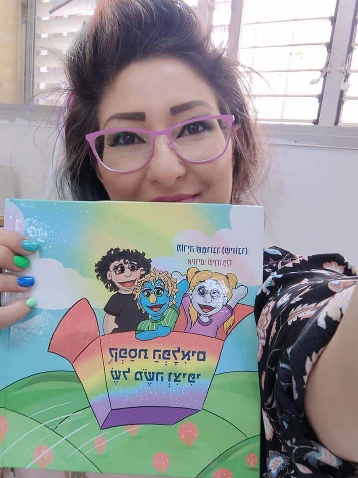 תמונה ללא תיאור