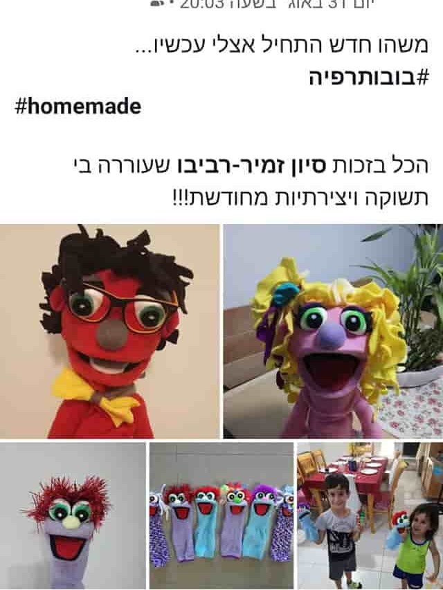 תמונה ללא תיאור